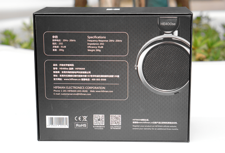 HiFiMan HE400se評測：驚喜頗多(duō)的(de)入門(mén)平闆耳機(jī)